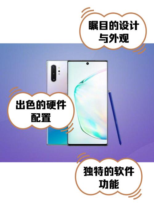 三星note10韩版和国行有什么区别-三星note10韩版和国行对比分享