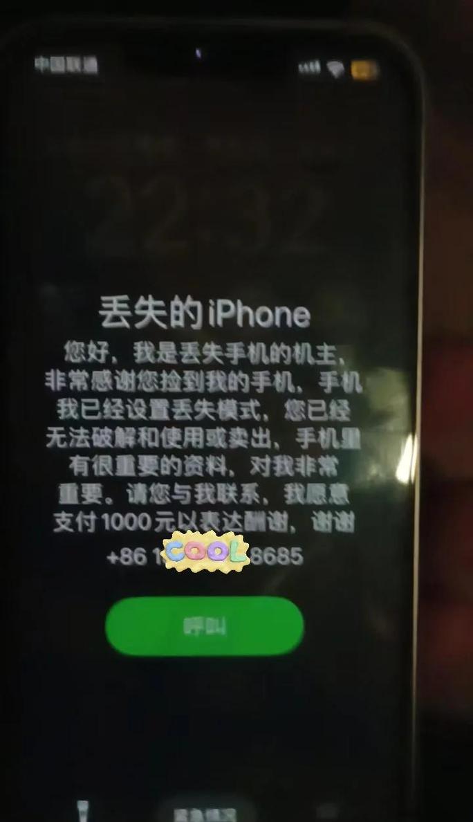 苹果手机被偷,如果报警警察会受理吗?