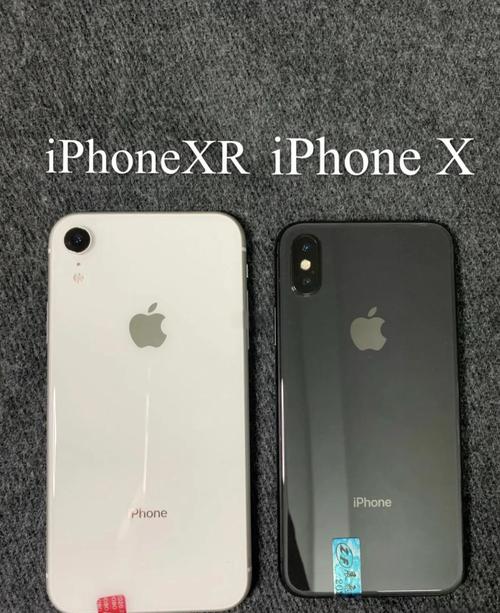 苹果X与苹果XR,选取哪一个更好?