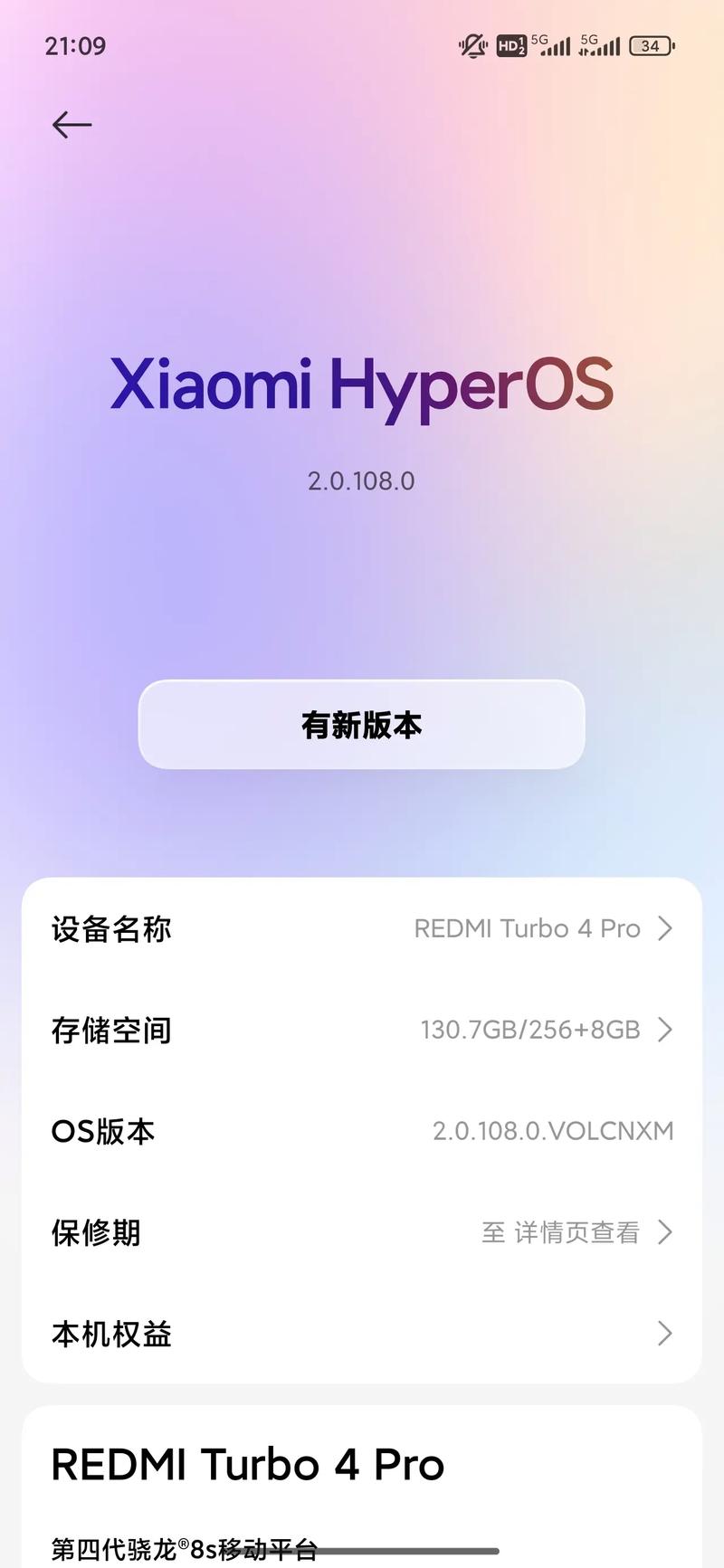 买红米10pro前十忠告