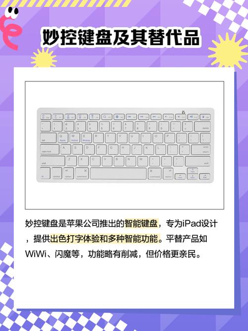 华硕平板电脑的键盘如何连接?是否无法接网线?