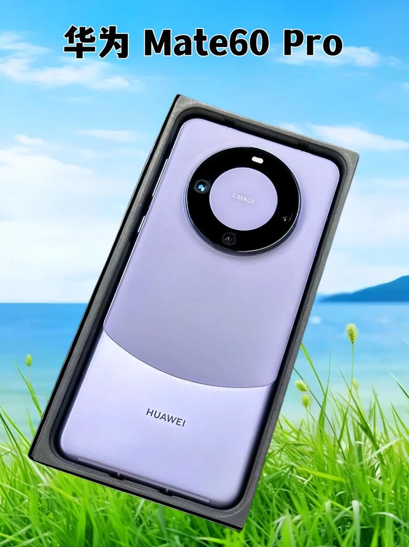 中老年用华为哪款手机比较好