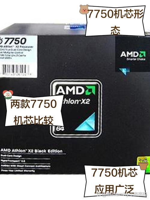 AMD速度7750为什么温度那么高?