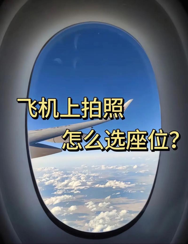 坐飞机能带照相机吗