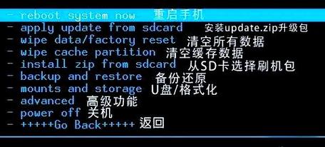 三星所有机型如何进入recovery模式的方法