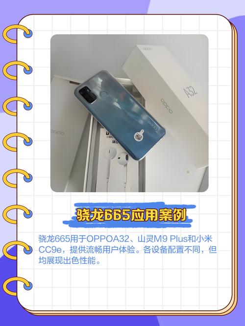 骁龙665和麒麟710F哪个更强一点?