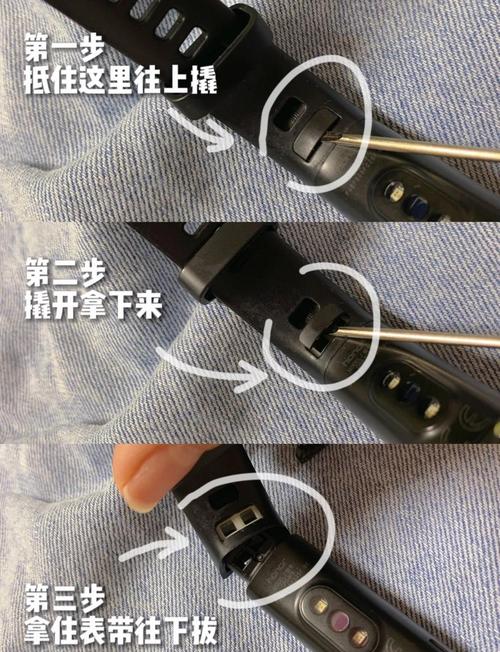 华为手环可以换表带吗