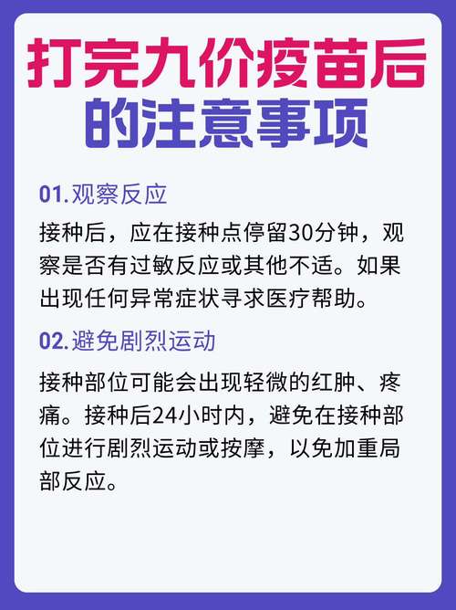 HPV打完要禁欲多久