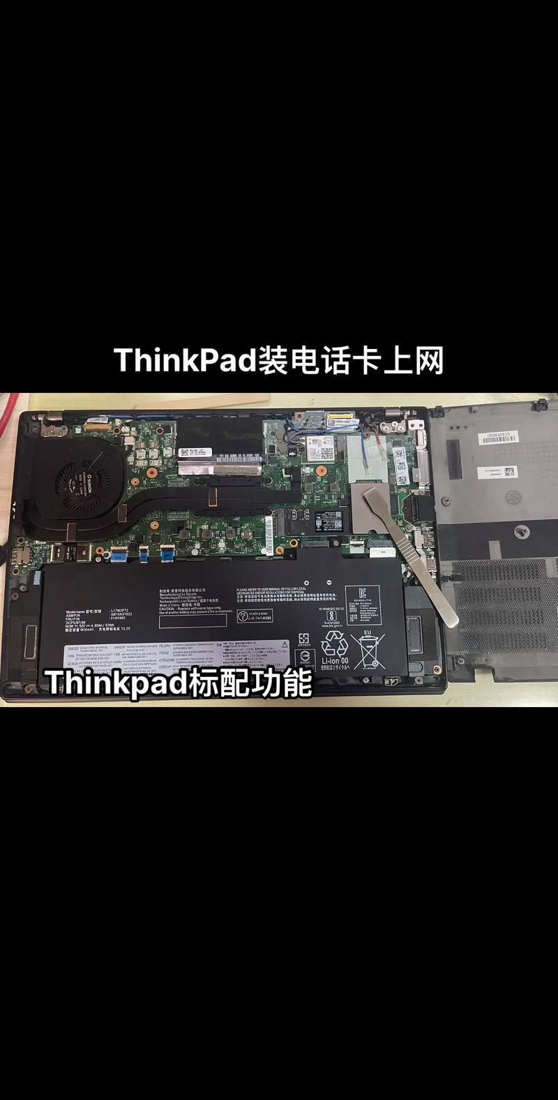 联想Thinkpad--SL500如何无线上网?