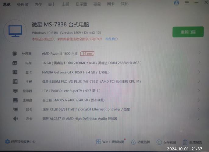 在襄樊当铺,8000块笔记本电脑可以抵押1200块吧?09年5月买的