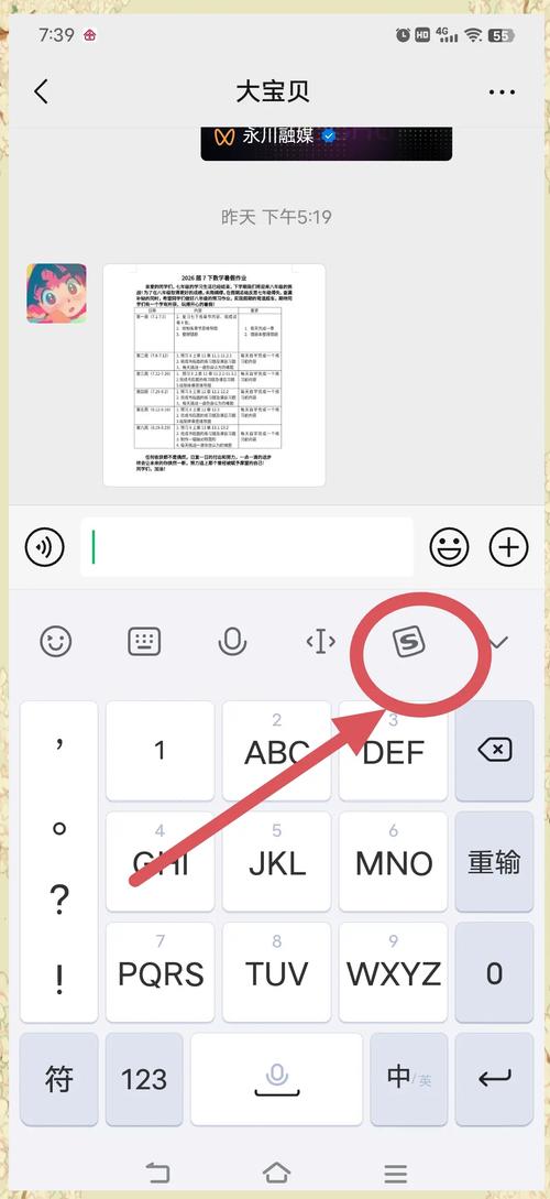 Win8.1微软拼音输入法隐藏中英文切换按钮的方法