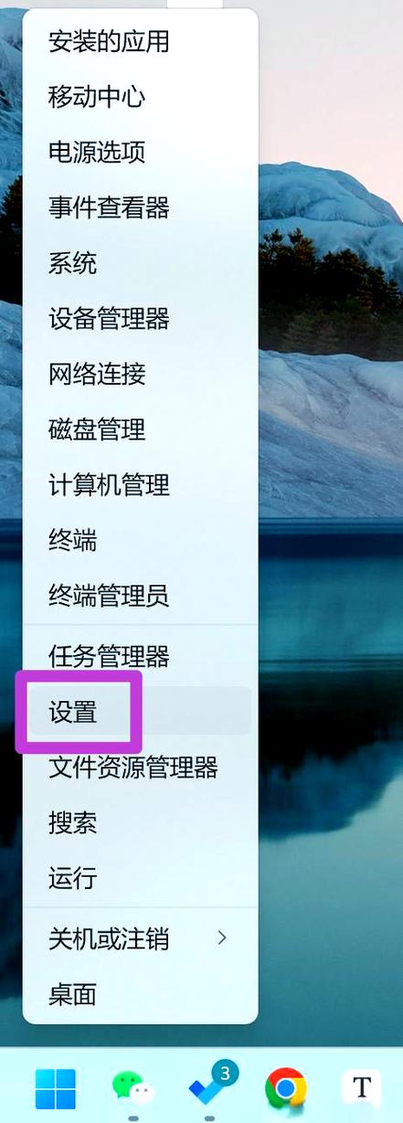 win8系统切换中英文时隐藏微软输入法图标的方法