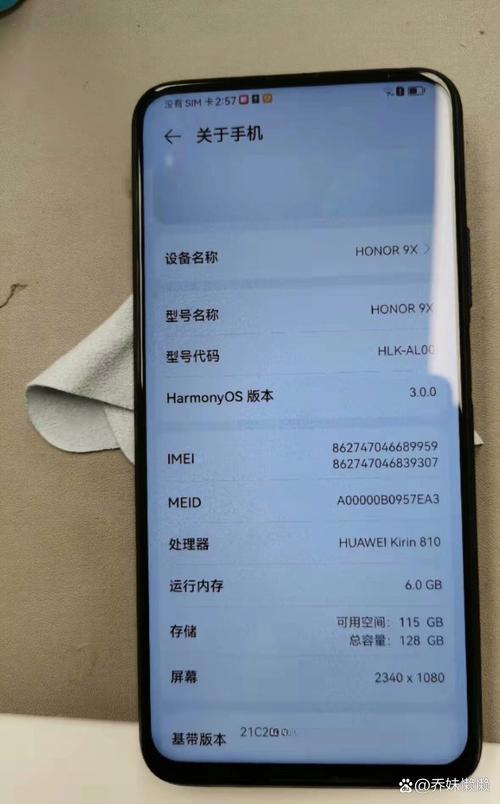 华为荣耀9x怎么隐藏应用