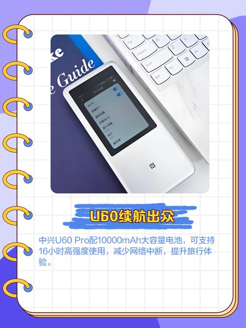 中兴icenter初始密码