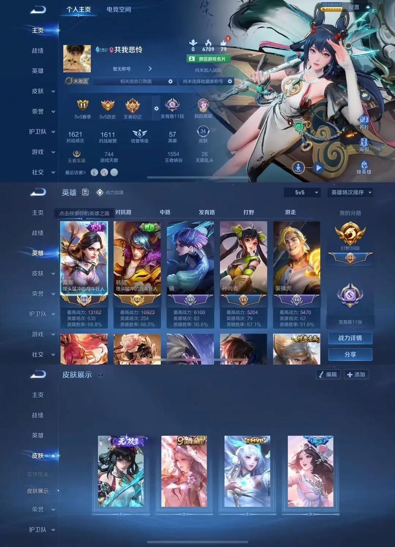 王者荣耀vivoxplay6值得入手吗?性能表现怎么样?