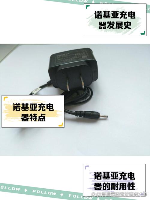 诺基亚非原装充电器对手机有什么危害?