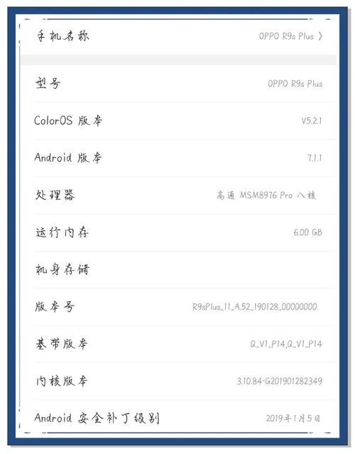 oppor7s可以系统升级吗