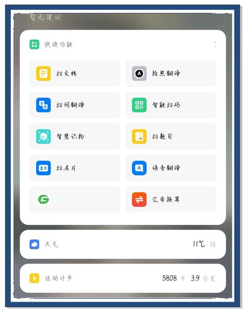 oppor7s怎样升级安卓系统