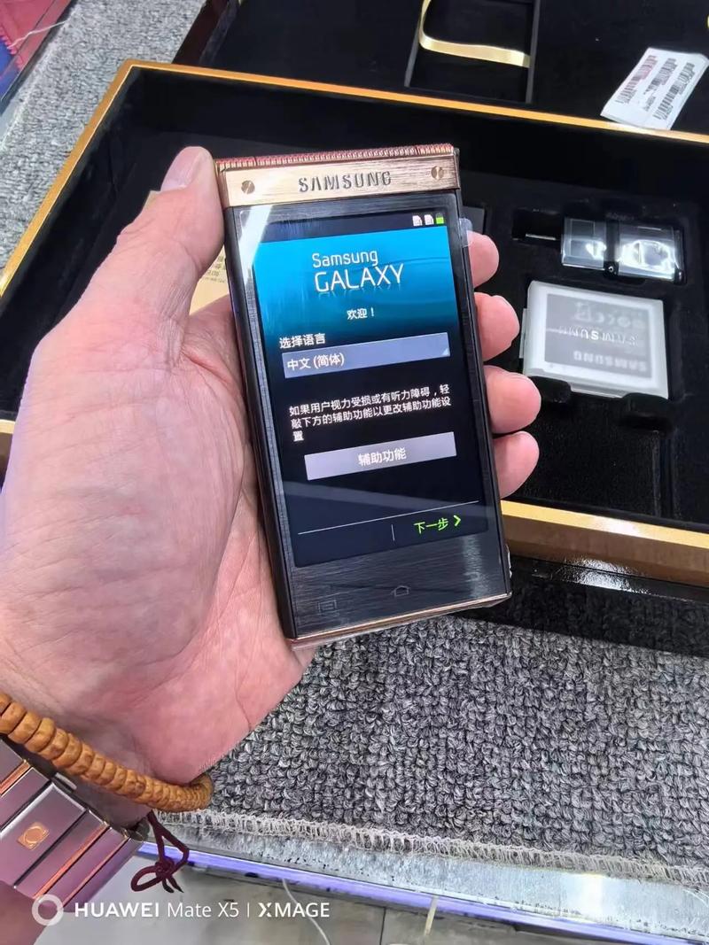 三星Fold和三星W20的区别