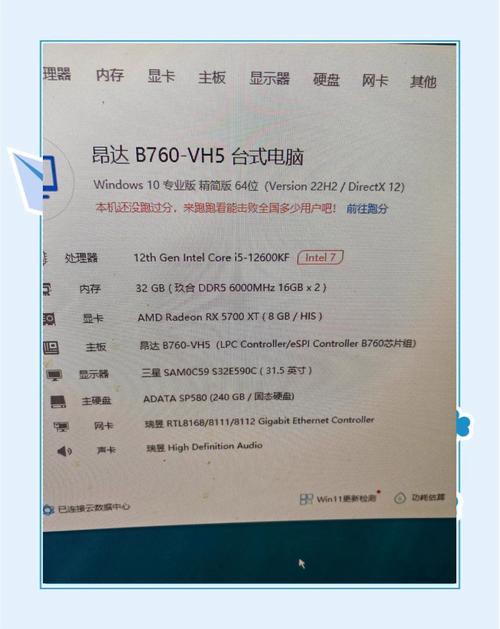 AMD5600+配什么主板和显卡整机比较好2800元左右