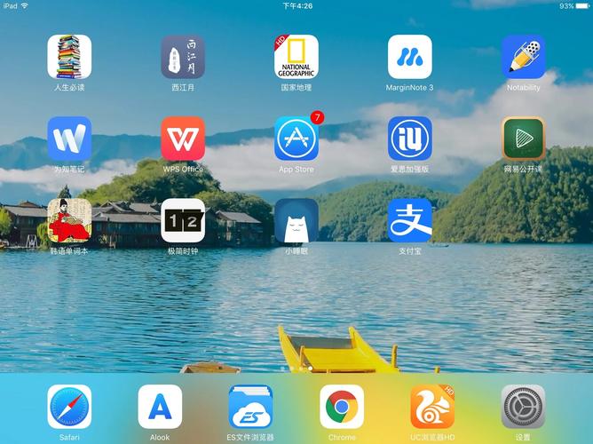 ipad一键越狱详细步骤