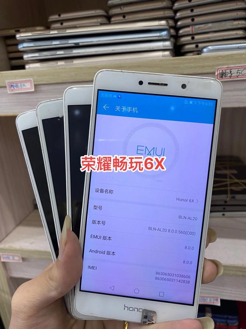 荣耀畅玩6X跑分大约多少?