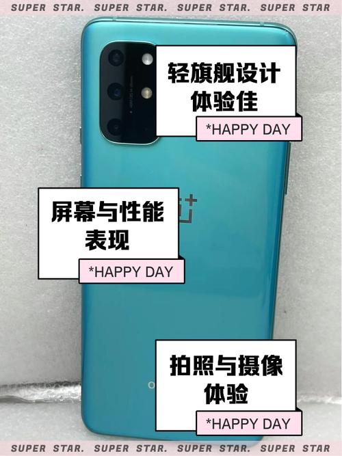 一加8t和一加8区别