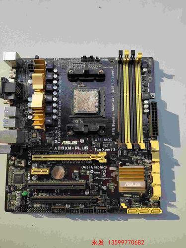 我想问一下a88主板配什么cpu?