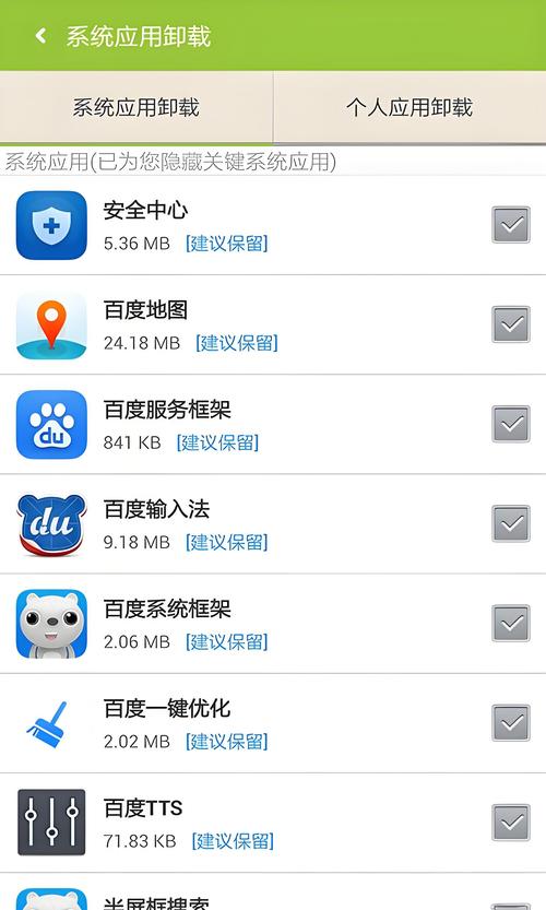 卓大师刷机专家的更新日志