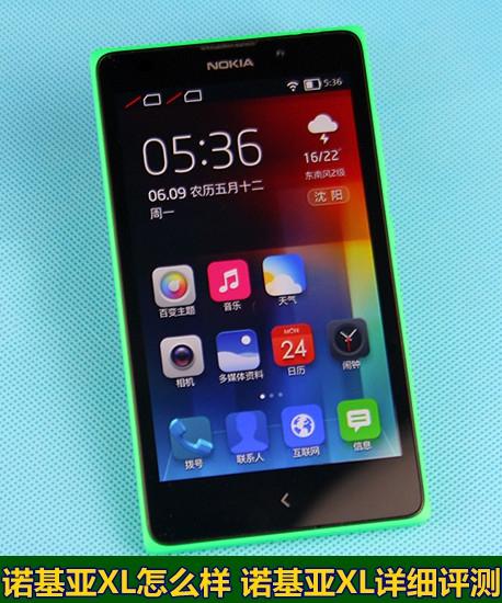 诺基亚xl如何格机