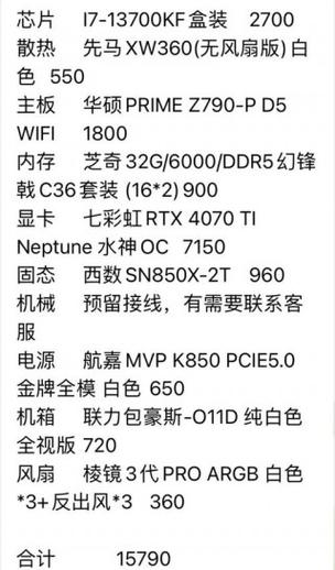 K550DP适合哪个操作系统