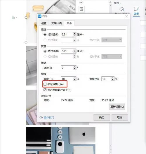 如何设置条码打印机的字体居中?