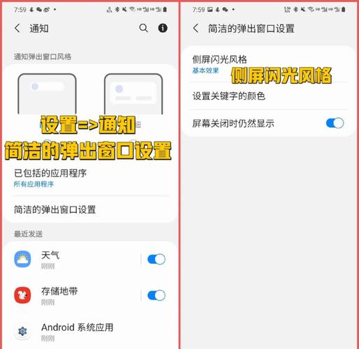 三星显示屏怎么打开?