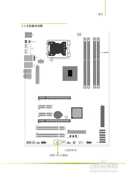 哪几块775针的主板支持ddr3。1333频率的内存