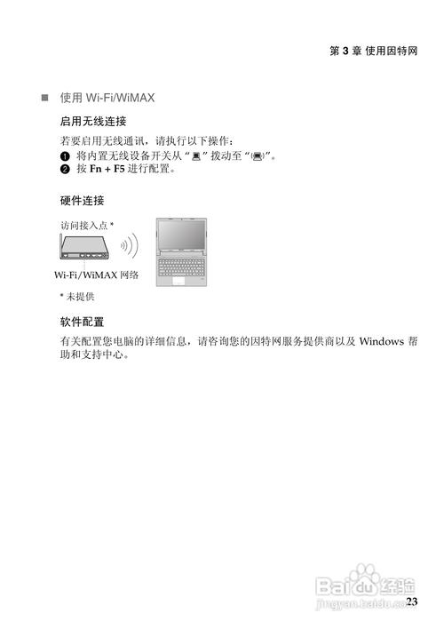 联想v370详细参数