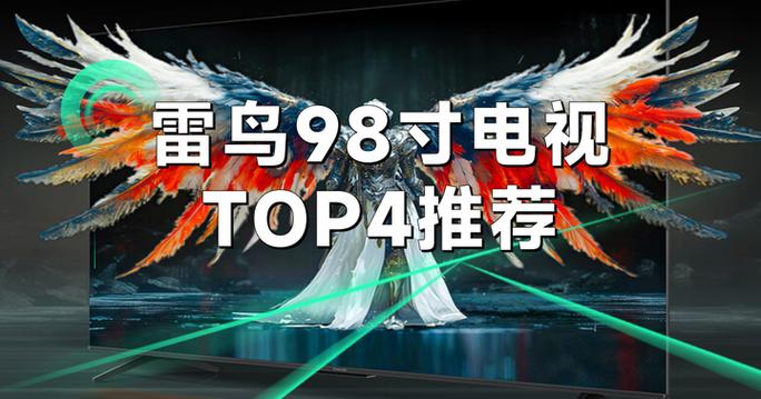 这些华为电视不要买!2025年华为智能液晶电视避坑指南!