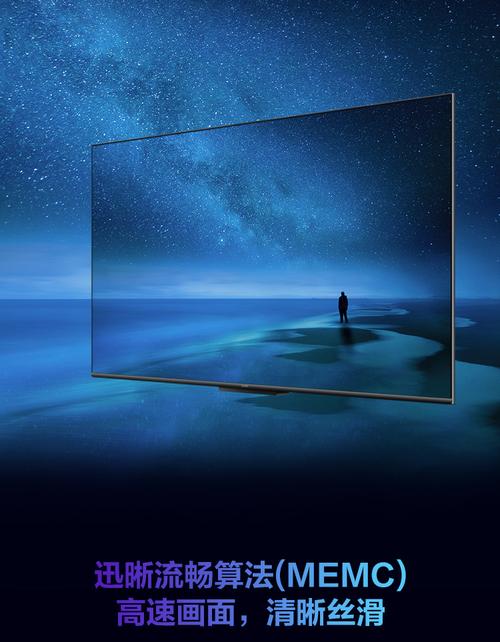 华为se65智慧屏怎么样