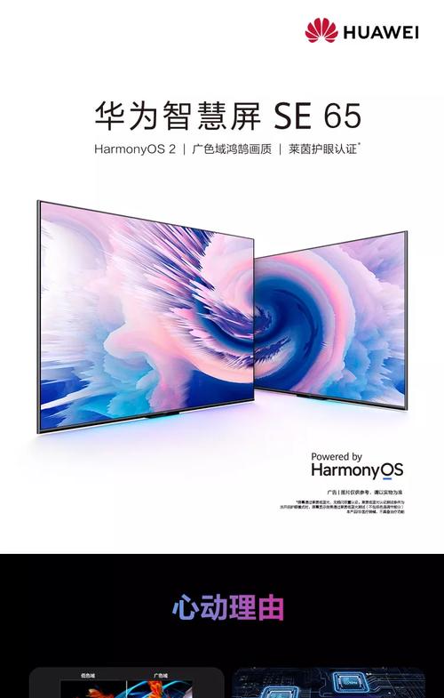 65寸电视机哪个品牌好