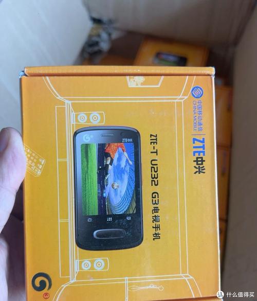 西安中国移动充话费送的中兴U280手机