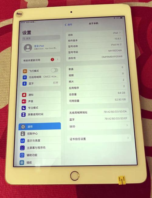 ipadair2停产时间