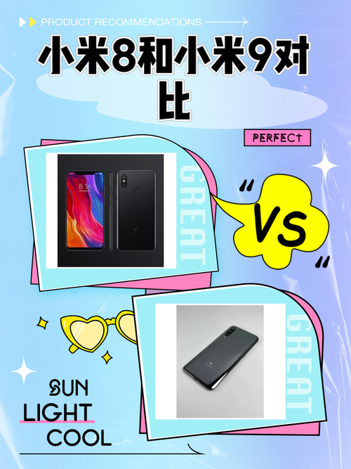 小米8和小米9哪个更值得买?