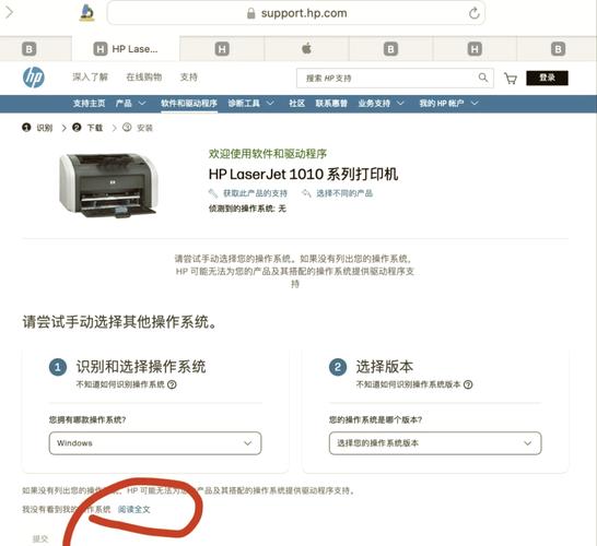 打印机驱动怎么在苹果笔记本上安装
