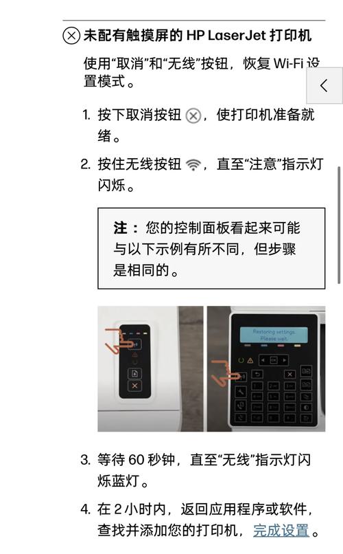 打印机ip地址与路由器不匹配怎么办打印机修改ip地址的教程