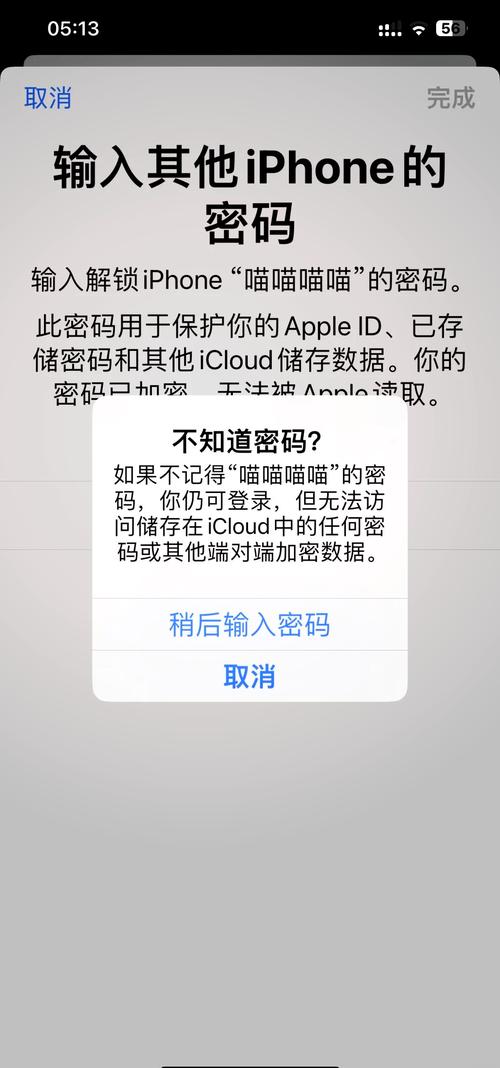 苹果6手机忘记密码怎么不用电脑恢复出厂设置?