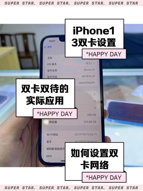 iphone13是单卡还是双卡