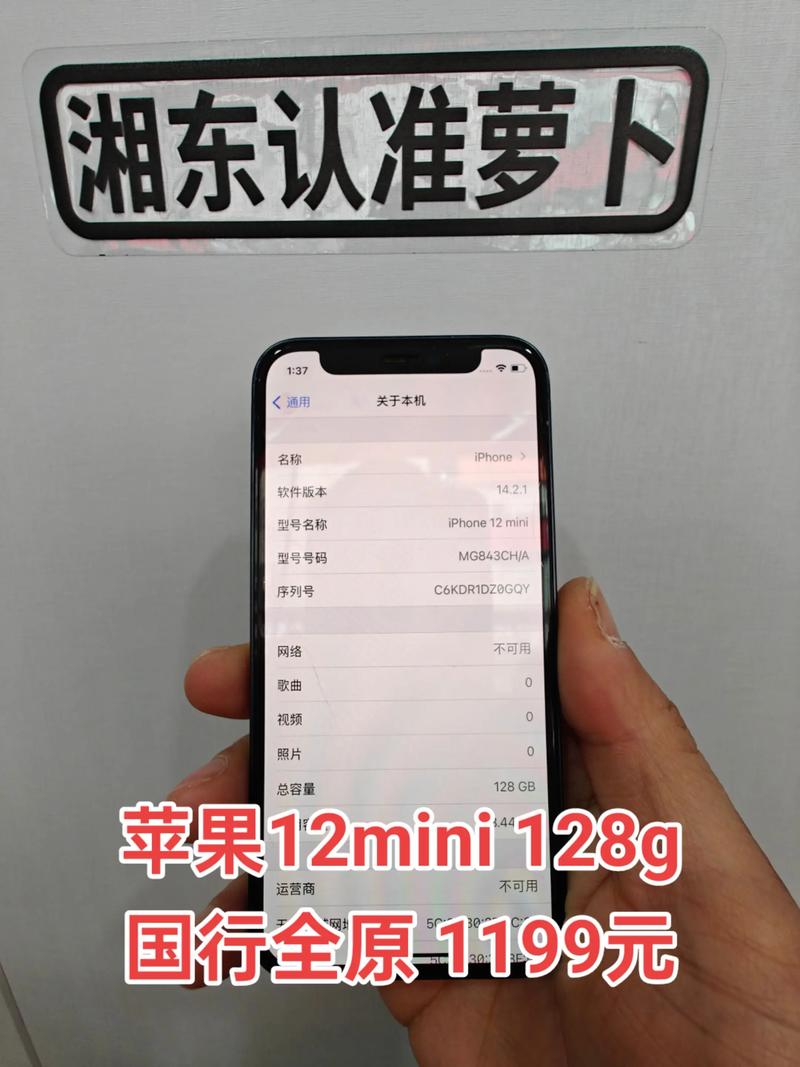 ipadmini苹果6大小对比怎么样?有谁晓得?