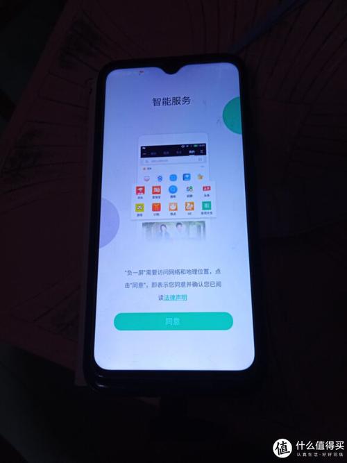 红辣椒8C(红辣椒7X尊享版)解锁方式?