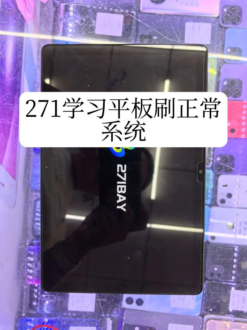 华为平板如何刷机