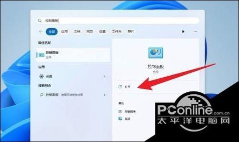 显卡驱动程序在哪儿看?