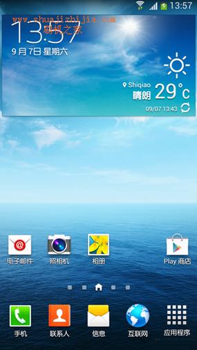 三星i9200后置相机怎么会很糊啊?